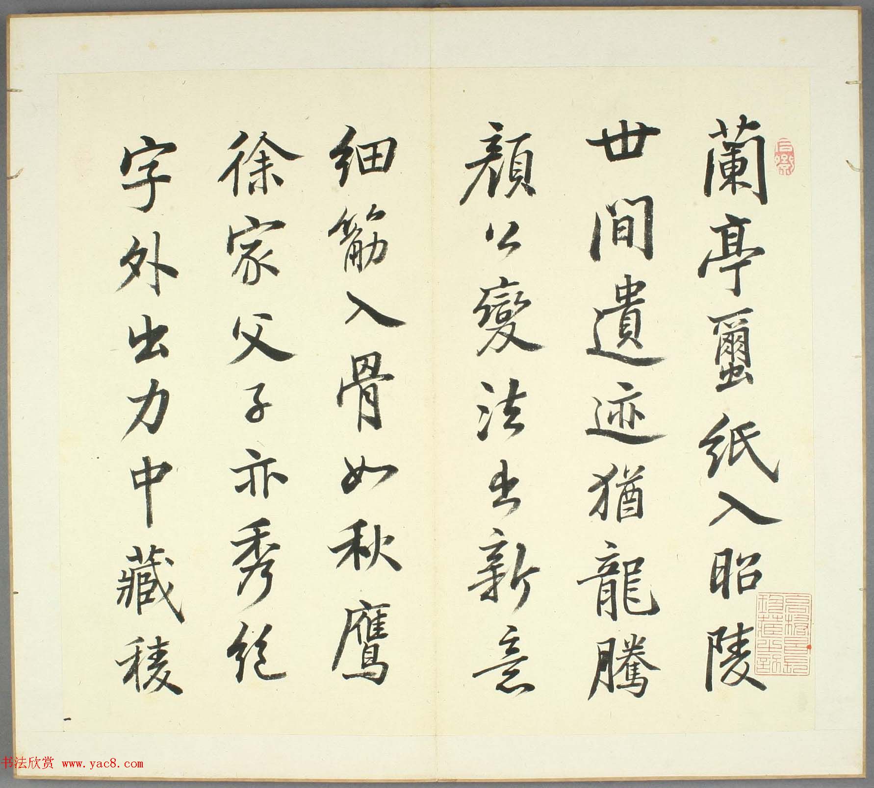 日本高桥石斋书法《苏轼孙莘老求墨妙亭诗》