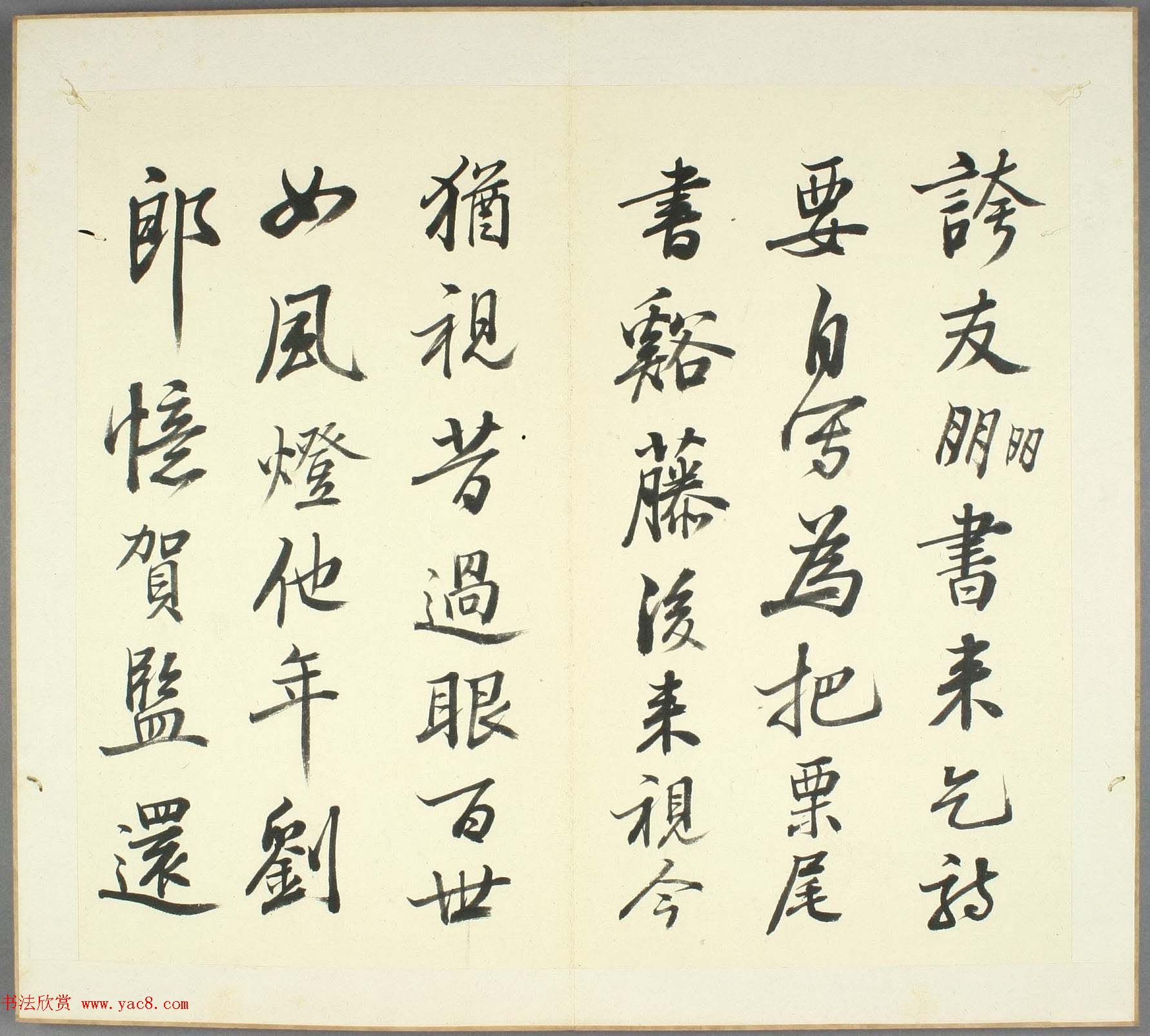 日本高桥石斋书法《苏轼孙莘老求墨妙亭诗》