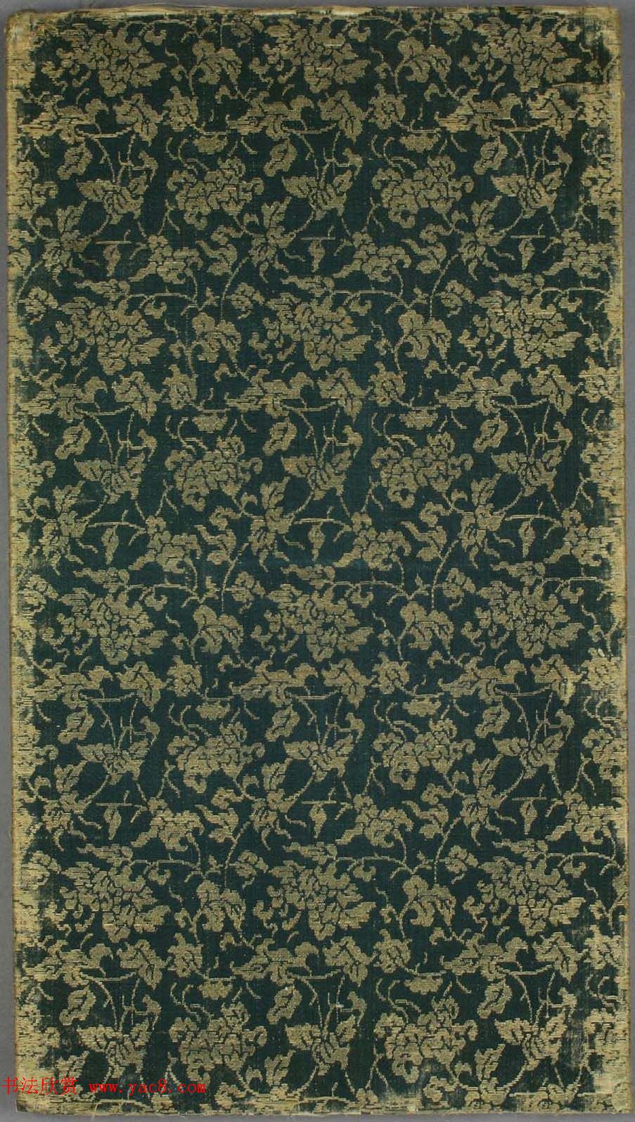 日本高桥石斋书法《苏轼孙莘老求墨妙亭诗》