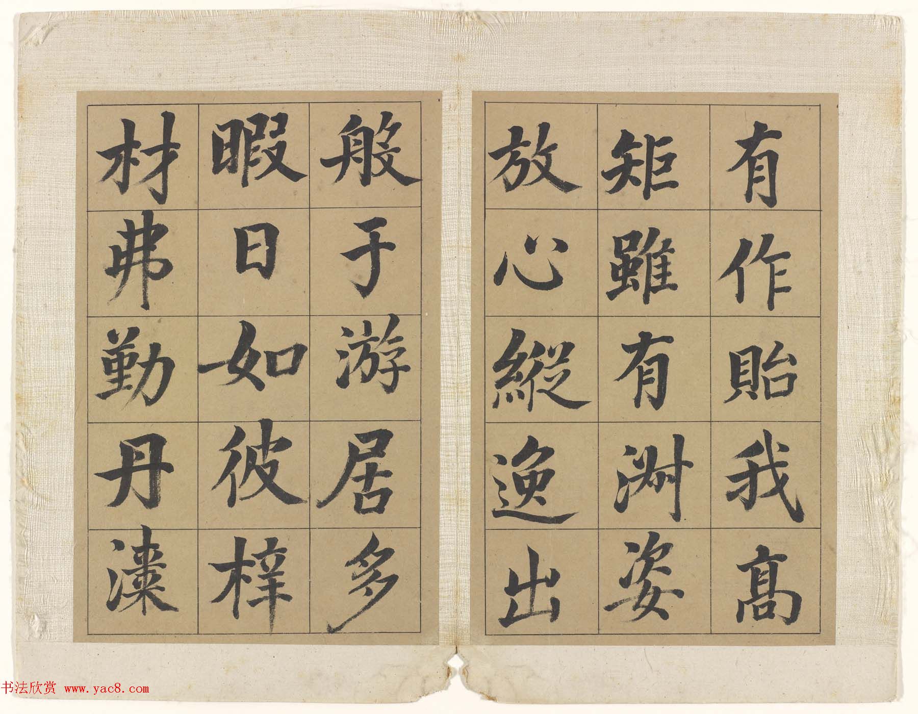 清代音乐戏曲家张照楷书册高清大图免费下载